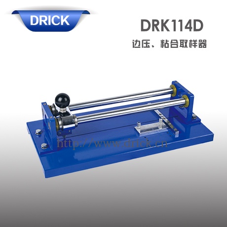 DRK114D邊壓、粘合取樣器 拷貝.jpg